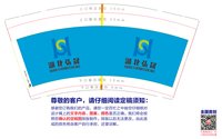 https://tcs.teambition.net/thumbnail/313cc7458dafa73c7f562d620e0aa48de6ea/w/200/h/200纸杯定做 设计图附件