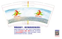 12241124艺林广告9盎司加厚1千个：lin024081 一次性定制纸杯、一次性广告纸杯设计图