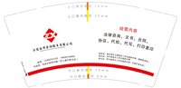 https://tcs.teambition.net/thumbnail/313cc75a466de742ec890e0cee7f5ea0353c/w/200/h/200纸杯定做 设计图附件