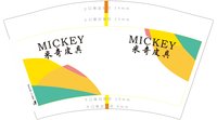 3141127 米奇皮具 12盎司1000个：241127-254741071483528 一次性定制纸杯、一次性广告纸杯设计图