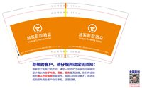 https://tcs.teambition.net/thumbnail/313cc76fdf56ba7f45a3ec7e18e048dda3ce/w/200/h/200纸杯定做 设计图附件