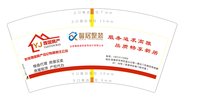 12241126甘肃馨居建筑装饰设计有限公司7盎司2千：tb4113302 一次性定制纸杯、一次性广告纸杯设计图