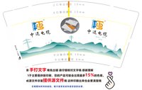 12241204 中迈电缆9盎司加厚1千（带合格证）：dpyaiseq 一次性定制纸杯、一次性广告纸杯设计图