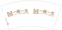 12241129 一阁一木7盎司1千个：寻梦公主榕 一次性定制纸杯、一次性广告纸杯设计图