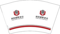 12241130 良珩城更建设12盎司1千：晨雨露_2009 一次性定制纸杯、一次性广告纸杯设计图