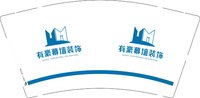 3141118 有豪幕墙装饰 9盎司1000个：241118-587894658651962 一次性定制纸杯、一次性广告纸杯设计图