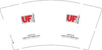 12241128UF9盎司加厚1千个：小橙邓邓 一次性定制纸杯、一次性广告纸杯设计图