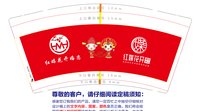 3141204 红媒花开婚恋 9盎司1000个：241204-281280540193631 一次性定制纸杯、一次性广告纸杯设计图