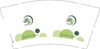 12241122自在农庄 9盎司20000个：tb525468119 一次性定制纸杯、一次性广告纸杯设计图