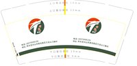 https://tcs.teambition.net/thumbnail/313cc957b44facbc0133219b0e122bc44b2e/w/200/h/200纸杯定做 设计图附件