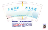 https://tcs.teambition.net/thumbnail/313cc99c2a449a36b6ccb6f6e4df294b925b/w/200/h/200纸杯定做 设计图附件