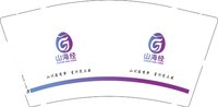 3141202 山海经 9盎司350g专版5000个：241202-023278394911942 一次性定制纸杯、一次性广告纸杯设计图