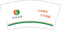 3141119 阳光农险 9盎司1000个：241119-184318697042878 一次性定制纸杯、一次性广告纸杯设计图