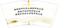 https://tcs.teambition.net/thumbnail/313cc9cb8535bcc459068069e727a9364fff/w/200/h/200纸杯定做 设计图附件