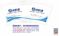 https://tcs.teambition.net/thumbnail/313cc9cfbee09fd81ae1afc09010ab93e21c/w/200/h/200纸杯定做 设计图附件