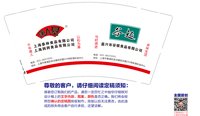 https://tcs.teambition.net/thumbnail/313cc9d4a19b29b61512b8e224ff22d6fd44/w/200/h/200纸杯定做 设计图附件