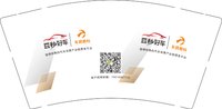 13241118豆秒好车（林姗15019397775）9盎司1千个：素颜依旧0916 一次性定制纸杯、一次性广告纸杯设计图