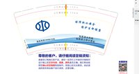 （金箔杯）12241206中国水利9盎司1千专版（带9盎司其他克重样品）：liupengfei1921 一次性定制纸杯、一次性广告纸杯设计图