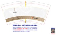 https://tcs.teambition.net/thumbnail/313cca4e254ea71485f17b11a26dbeea28f2/w/200/h/200纸杯定做 设计图附件
