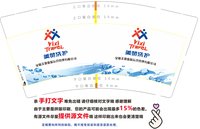 3141204 美赞数据运营管理有限公司 9盎司特厚1000个：241204-009206535811837 一次性定制纸杯、一次性广告纸杯设计图