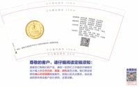 12241125有改塑妍美容9盎司加厚1千个：王万凤627687 一次性定制纸杯、一次性广告纸杯设计图