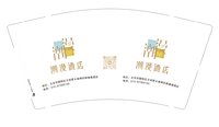 https://tcs.teambition.net/thumbnail/313ccac5a3db23bf590069505d5a3b0f7fb3/w/200/h/200纸杯定做 设计图附件