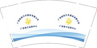 12241125西智韵汽车服务有限公司9盎司1千：liuxiubo229610 一次性定制纸杯、一次性广告纸杯设计图