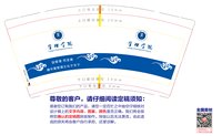 https://tcs.teambition.net/thumbnail/313ccb0a6af206c2f97583c4921f9853bab7/w/200/h/200纸杯定做 设计图附件
