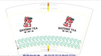 https://tcs.teambition.net/thumbnail/313ccb2bfc5b1651a7fb796ea350681e296f/w/200/h/200纸杯定做 设计图附件