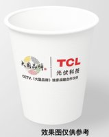 3141125 光伏科技 9盎司特厚1000个：241126-361821684052701 一次性定制纸杯、一次性广告纸杯设计图