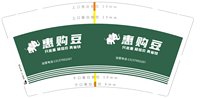 16241126 惠购豆9盎司350克专版1千：mengjun816 一次性定制纸杯、一次性广告纸杯设计图