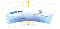 12241127顶善美净化顶墙9盎司1千：希望在明天369332082 一次性定制纸杯、一次性广告纸杯设计图