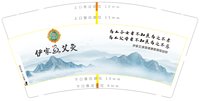 12241123伊家艾:家庭健康管理规划师 9盎司1千：芸姑娘0925 一次性定制纸杯、一次性广告纸杯设计图