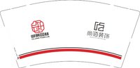 16241124尚佰装饰 9盎司加厚1000个：熊猫宝贝朵朵（微信） 一次性定制纸杯、一次性广告纸杯设计图
