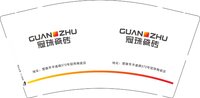 12241204冠珠瓷砖9盎司加厚1千：乌鸡国战士 一次性定制纸杯、一次性广告纸杯设计图