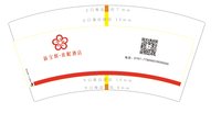 13241126 新宝辉·欢眠酒店7盎司1千个加急：请叫zlj大师 一次性定制纸杯、一次性广告纸杯设计图