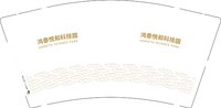 12241204 鸿泰9盎司350克专版2千：陈彩虹_1958 一次性定制纸杯、一次性广告纸杯设计图