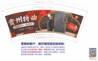 无 一次性定制纸杯、一次性广告纸杯设计图