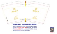 16241127儒房地产7盎司1万：成长进行中hpj 一次性定制纸杯、一次性广告纸杯设计图