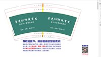 3141208 章光101防脱育发 9盎司1000个：241209-349951813940603 一次性定制纸杯、一次性广告纸杯设计图