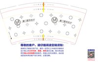 3141201 雁门整形医疗 9盎司2000个：241201-018392061490188 一次性定制纸杯、一次性广告纸杯设计图