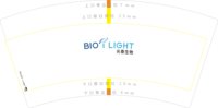12241127 光泰生物7盎司1万加急：cyj2272329 一次性定制纸杯、一次性广告纸杯设计图
