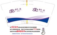 https://tcs.teambition.net/thumbnail/313cccf112bdd2fc56a322f7ee2ecadc2bf7/w/200/h/200纸杯定做 设计图附件