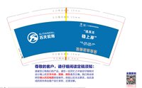 https://tcs.teambition.net/thumbnail/313ccd0fbbfd6277e651ab9cc824c3384794/w/200/h/200纸杯定做 设计图附件