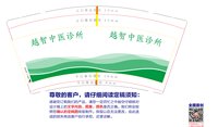 https://tcs.teambition.net/thumbnail/313ccd13733de5690b5b9983222b19443d00/w/200/h/200纸杯定做 设计图附件