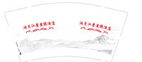 3141118 澜月江景度假酒店 9盎司1万个加急：241118-239662569062283 一次性定制纸杯、一次性广告纸杯设计图