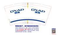 https://tcs.teambition.net/thumbnail/313ccd6b5be2412536c634cab8e6c52f131f/w/200/h/200纸杯定做 设计图附件