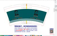 3141126 呼和老妈 9盎司特厚1000个：241126-287729334701062 一次性定制纸杯、一次性广告纸杯设计图