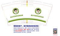 https://tcs.teambition.net/thumbnail/313ccdf87f0b1e309957210f4ff774dbb682/w/200/h/200纸杯定做 设计图附件