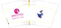 3141130 魅俪国际 9盎司1000个：241130-253052874370450 一次性定制纸杯、一次性广告纸杯设计图